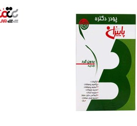 تصویر پودر دکلره پاییزان 20 گرم Paeizan Decolor Powder 20gr