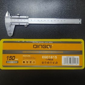 تصویر کولیس استیل 15 سانت دینگی(دینگشی ) DINGQI مدل EG01815 (کلیس 150 میلیمتر) 