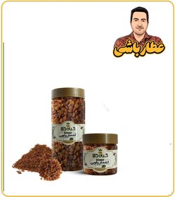 تصویر کشمش پلویی بسته بندی 