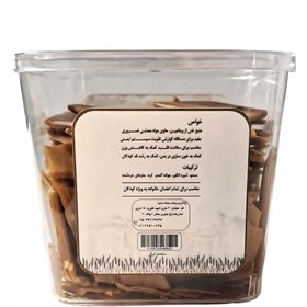 تصویر سمنو پولکی کیتو (250 گرم) 