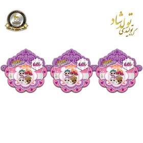 تصویر ریسه دالبری تم lol 