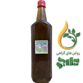 تصویر روغن بومادران دستی – نیم لیتر 