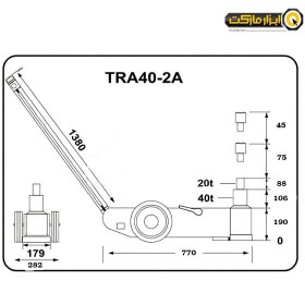 تصویر جک سوسماری بادی تلسکوپی 20/40 تن بیگ رد مدل TRA40-2A 