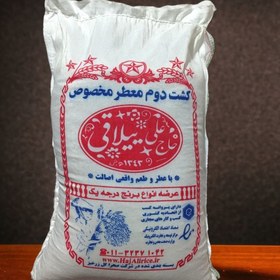 تصویر کشت دوم مخصوص حاج علی ده کیلویی 