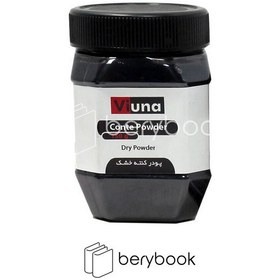 تصویر ویونا / پودر کنته خشک / 150 گرم 