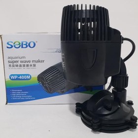 تصویر موج ساز آکواریوم سوبو مدل WP-400M Sobo Aquarium Wave Maker Model wp-400M