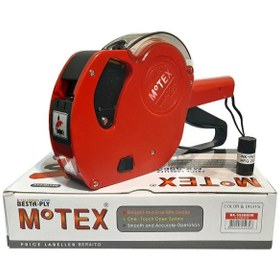 تصویر Price Label Printing Rate 