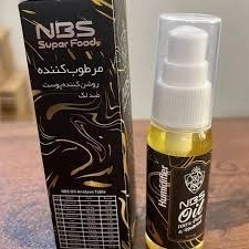 تصویر روغن سوپرفود nbs - 120 میلی گرم oile nbs