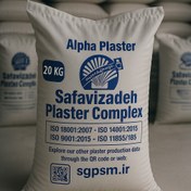 تصویر پودر هنری آلفا 20 کیلویی 