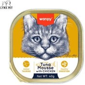 تصویر ووم گربه ونپی با طعم ماهی تن و مرغ مدل پته ای 40 گرم - انگلیسی نویس Wanpy Mouss Tuna & chicken EN 40 g