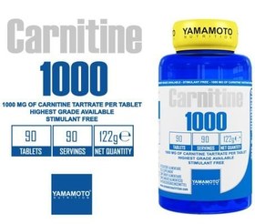 تصویر ال کارنتین ۱۰۰۰ یاماموتو ۹۰قرص Carnitine 1000 YAMAMOTO 90 tablets