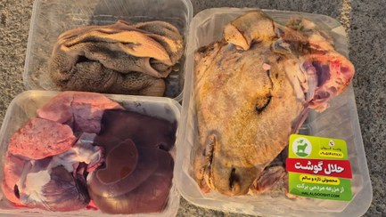 تصویر کله پاچه بسته کامل شامل جگر و سیرابی تازه 