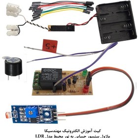 تصویر ماژول حساس به نور محیط با رله مهندسیکا مدل LDR 20kit 