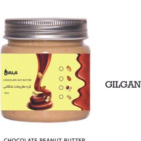 تصویر کره بادام زمینی شکلاتی - 500 گرم CHOCOLATE PEANUT BUTTER