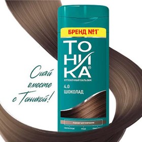 تصویر شامپو رنگ تونیکا شماره 4.0 (شکلاتی) Tonika Fantasy Hair Color No-4.0