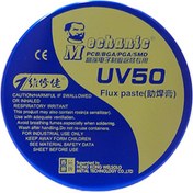 تصویر روغن لحیم مکانیک اورجینال uv80 