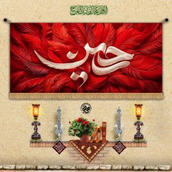 تصویر کتیبه مخمل حسین 