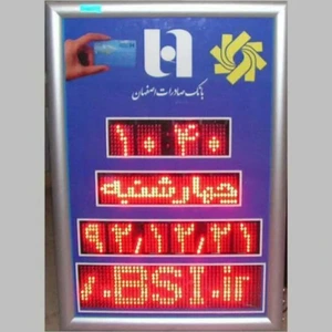 تصویر فروشگاه مهران نور