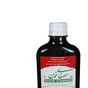 تصویر شربت مصفی خون ۲۵۰ میلی لیتری اخلاط ثلاثه 