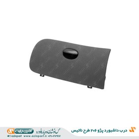 تصویر درب داشبورد 206 طرح نایس آذین پارت 