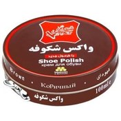 تصویر واکس فلزی کلیدار 100میل قهوه‏ای شکوفه 6260209520172 