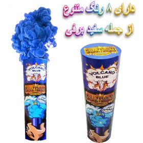 تصویر دود رنگی colorsmoke مدل ۵۰ ثانیه ای ابری در ۷ رنگ 