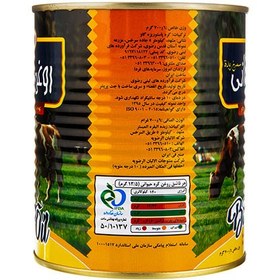 تصویر روغن حیوانی رضوی - 700 گرم 