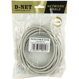تصویر کابل شبکه 5 متری D-Net Cat5e D-Net Cat5e 5m LAN CABLE