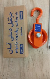 تصویر قرقره بنایی کوچک 