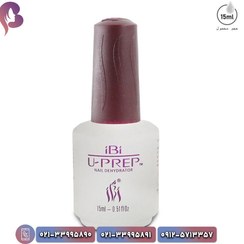 تصویر ضد قارچ ناخن آی بی آی IBI 