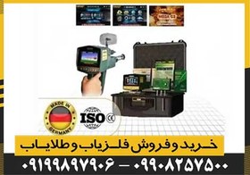 تصویر شعاع زن Mega 3G مگا تری جی 
