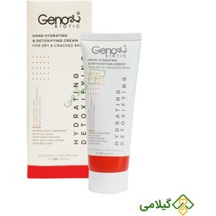 تصویر ژنو بایوتیک کرم مرطوب کننده دست GENO BIOTIC HAND CREAM