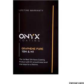 تصویر پوشش نانو سرامیک خودرو گرافین پیور اونیکس Onyx Graphene Pure 10H&N1 Ceramic Coating 50 ml 