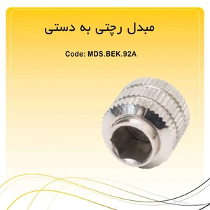 تصویر فروشگاه دندان آرای پارس