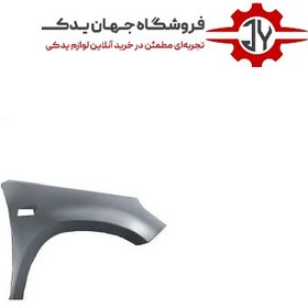 تصویر گلگیر جلو چپ X33 S 