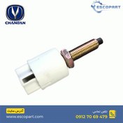 تصویر استپ ترمز چانگان ایدو Eado 