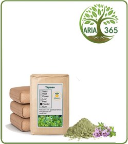 تصویر پودر آویشن کوهی فله 