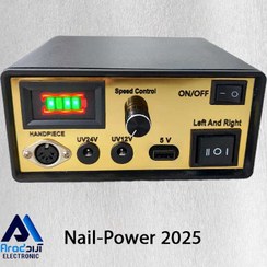 تصویر پاوربانک سوهان ناخن و دستگاه یو وی 