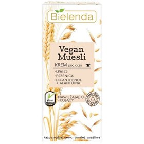 تصویر کرم دور چشم بی یلندا مدل جو دوسر حجم 15 میلی لیتر 