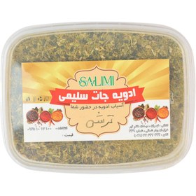 تصویر چاشنی ترشی 