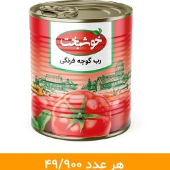 تصویر رب گوجه فرنگی خوشبخت 800 گرمی - بسته 6 عددی 