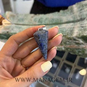 تصویر شاقول لاجورد 