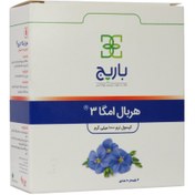 تصویر هربال امگا 3 بلیستر باریج اسانس 30 سافت ژل Herbal Omega3 Barij Essence 30 soft gel