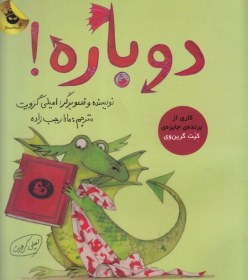 تصویر دوباره! 