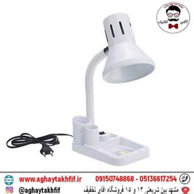 تصویر چراغ مطالعه کریم زاده Karimzadeh study lamp