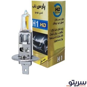 تصویر لامپ خودرو پارس تاب پایه H1 مدل H1 Gold 12V/100W 