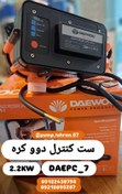 تصویر ست کنترل دوو کره DAEPC_7 DAEWOO