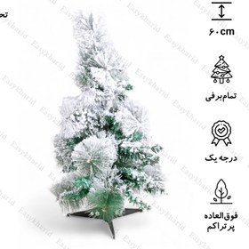 تصویر درخت کریسمس برف سنگین ترکیبی مدل ایتالیایی 60 سانت Thai Mixed Heavy Snow Christmas Tree 60 cm