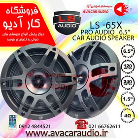 تصویر میدرنج ال اس آدیو LS AUDIO LS-65X 