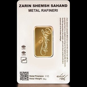 تصویر شمش طلا ۱۰ گرم 